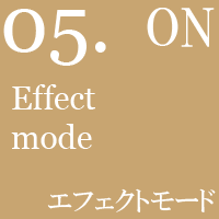 エフェクトモード